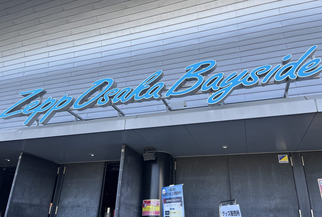 この青いロゴが見えたら到着！ライブ前の気分がさらに高まります